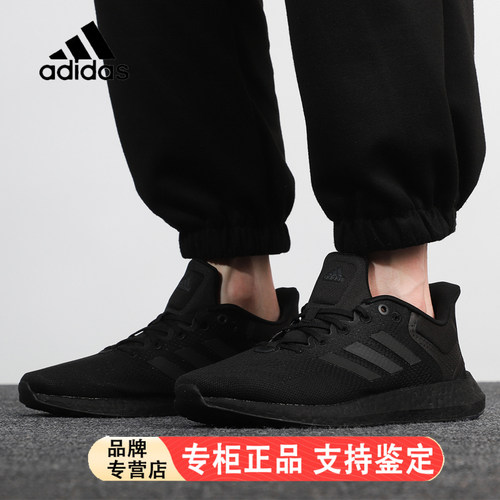 阿迪达斯男女透气减震跑步鞋