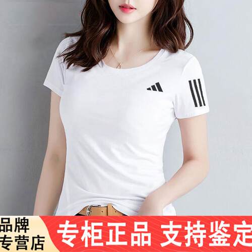 Adidas运动短袖女新款半