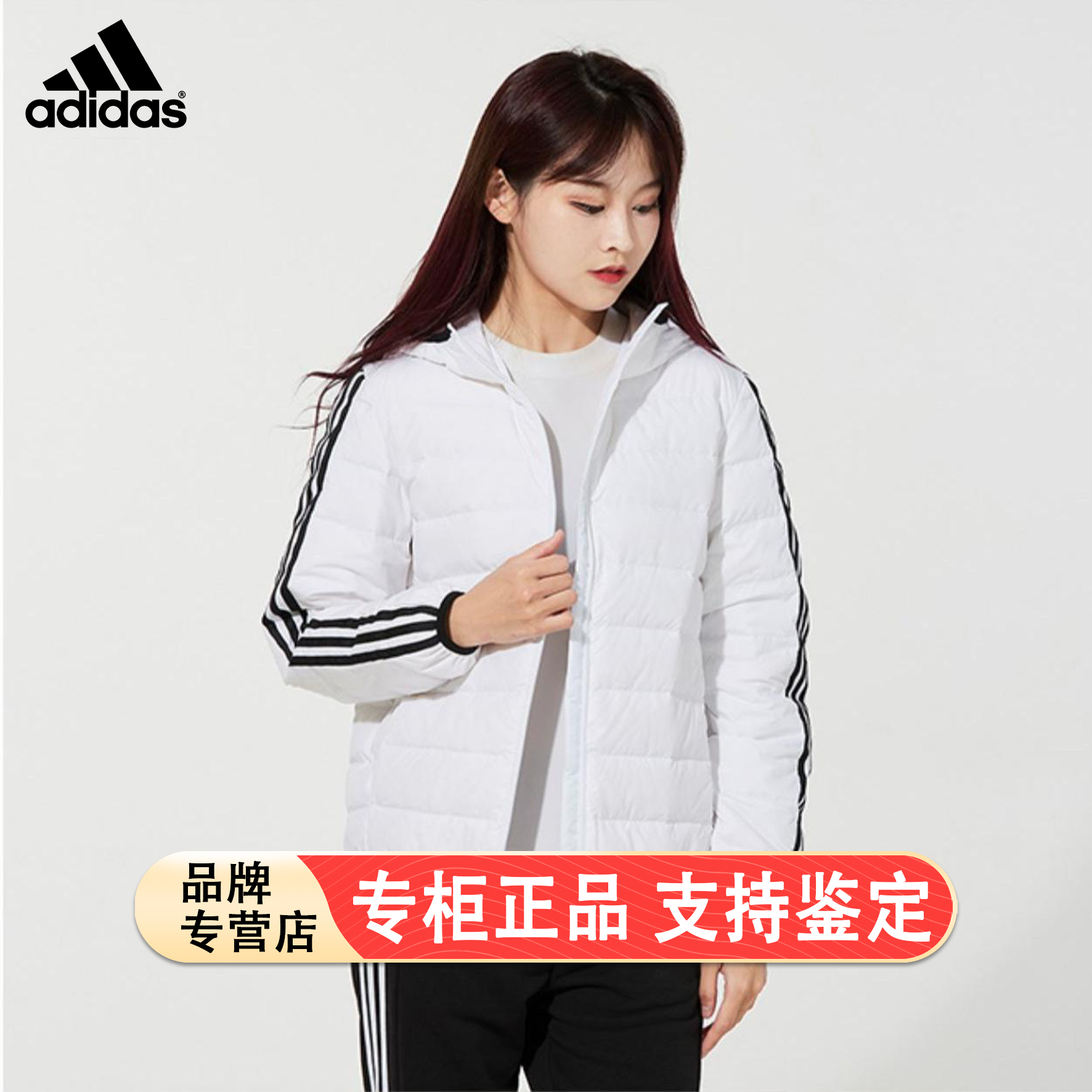阿迪达斯轻薄羽绒服女冬季新款连帽运动服短款鸭绒加厚外套IK2375
