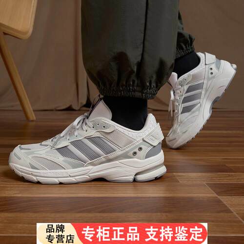 Adidas/阿迪达斯正品男女