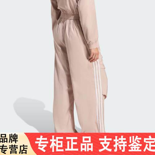 Adidas/阿迪达斯长裤女子正品新款褶皱宽松运动裤KE9791