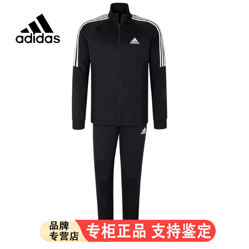 阿迪达斯男三条纹立领拉链套装