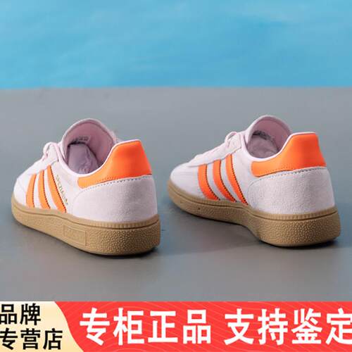 阿迪达斯三叶草女鞋夏季新款运动鞋时尚复古休闲鞋板鞋JS0250