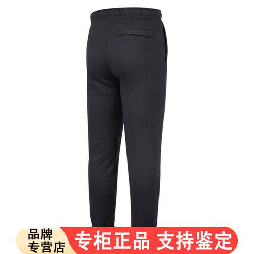 Nike耐克束脚运动长裤男跑步休闲裤黑色常规版型正品BV2738-010