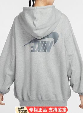 Nike/耐克官方正品Sportswear女士透气针织连帽外套FV7516-063