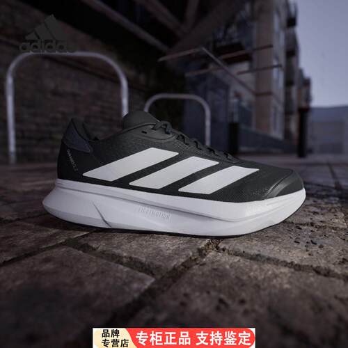 Adidas/官方正品DURAMOS