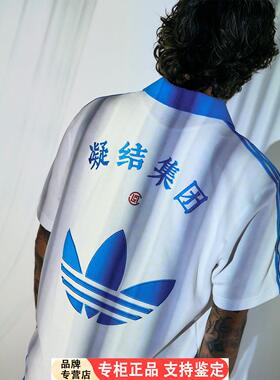 Adidas/Adidas官方正品三叶草男士简约透气短袖POLO衫JE9585