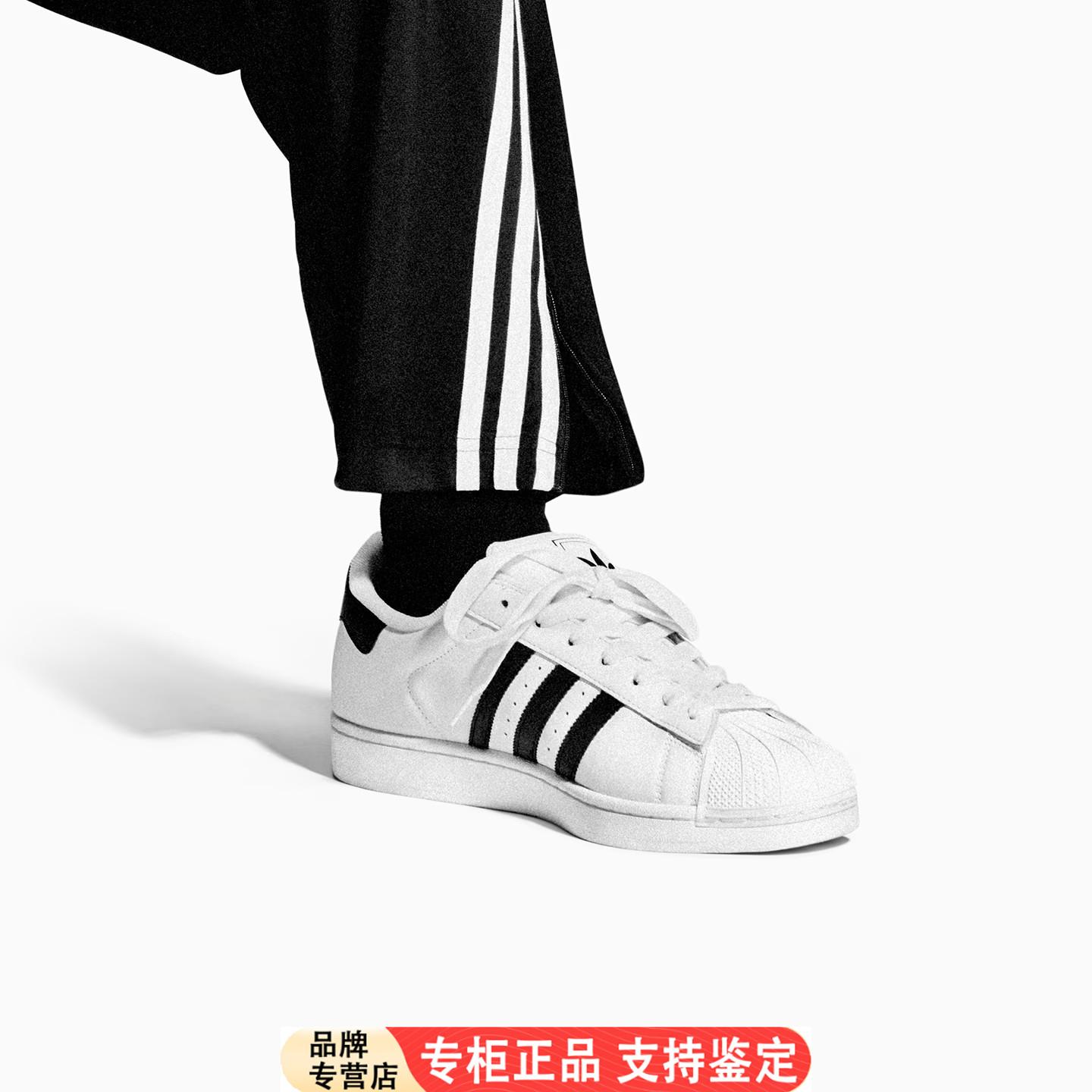 Adidas/男鞋女鞋正品新款