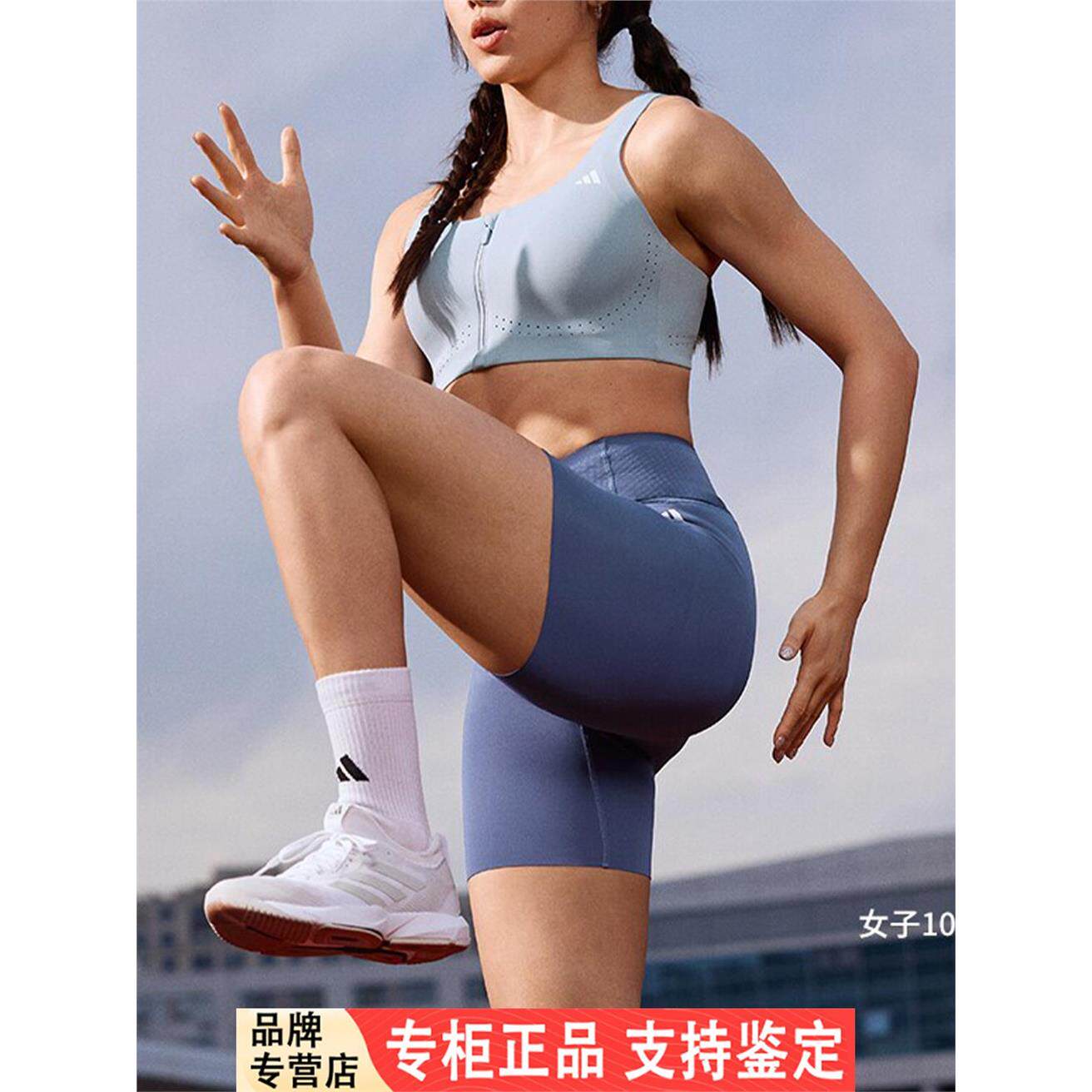 Adidas/阿迪达斯官方正品