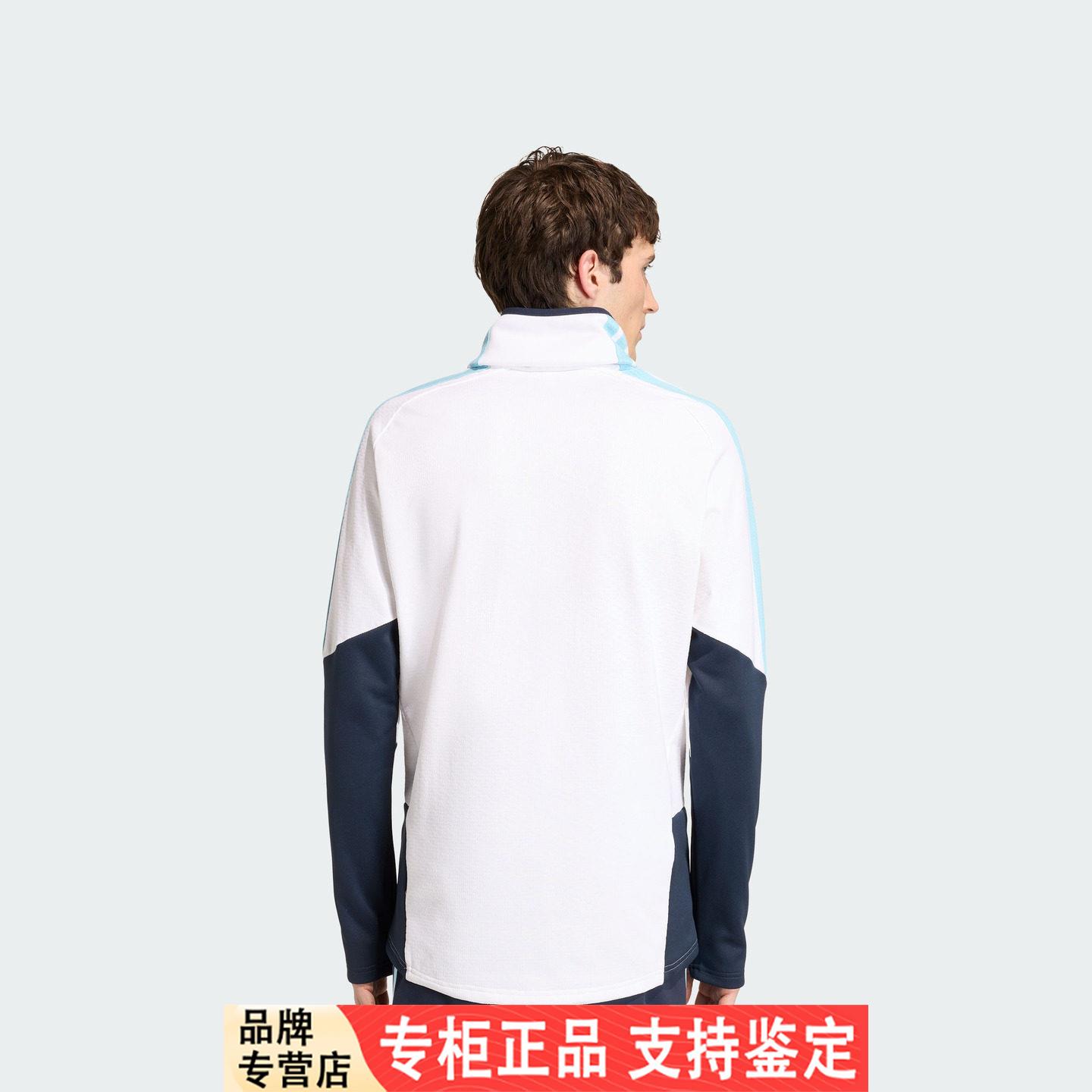 阿根廷队足球训练服男装秋季adidas阿迪达斯官方outlets