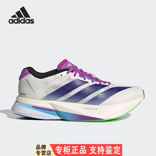 Adidas/阿迪达斯官方正品BOSTON 13女士比赛训练耐磨跑步鞋JS4953
