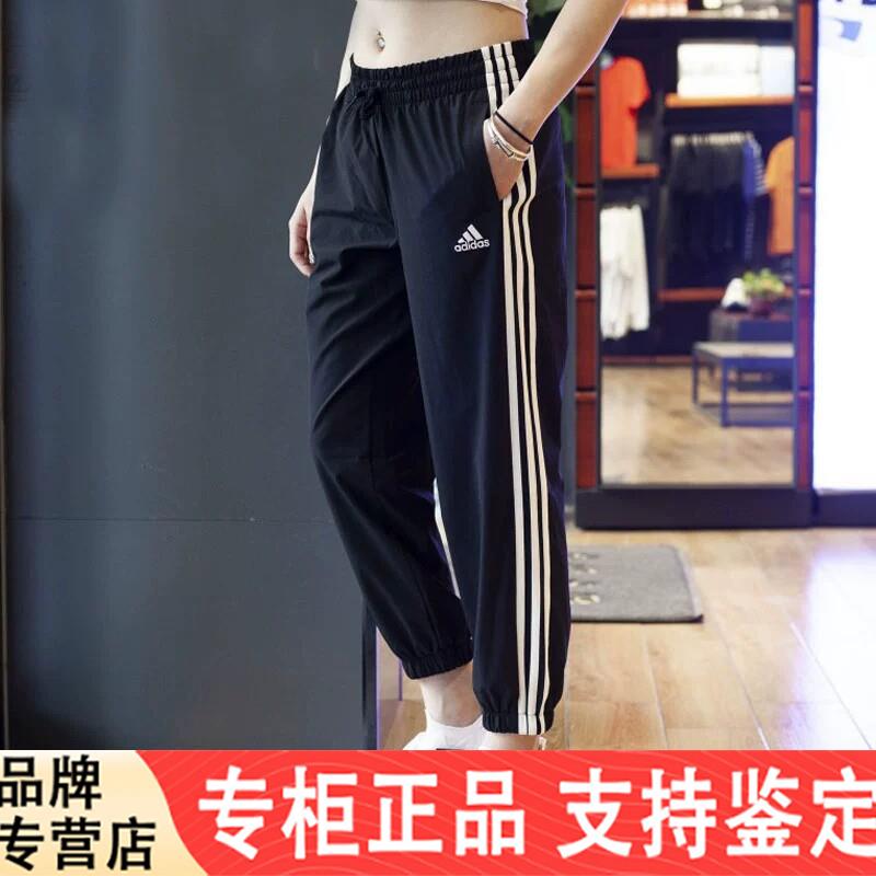 Adidas薄款运动裤女夏季新款梭织九分裤透气速干束口裤GR9605