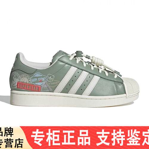 adidas三叶草男女鞋 SUPERSTAR 2 运动板鞋 JR1331 JQ8776 JQ6251