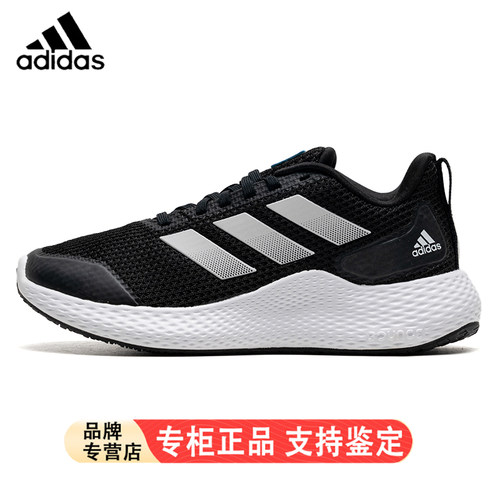 阿迪达斯男女减震跑步鞋GZ5280