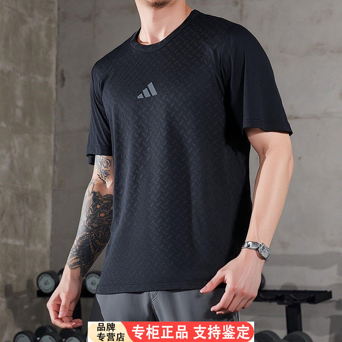 Adidas短袖男夏季新款速