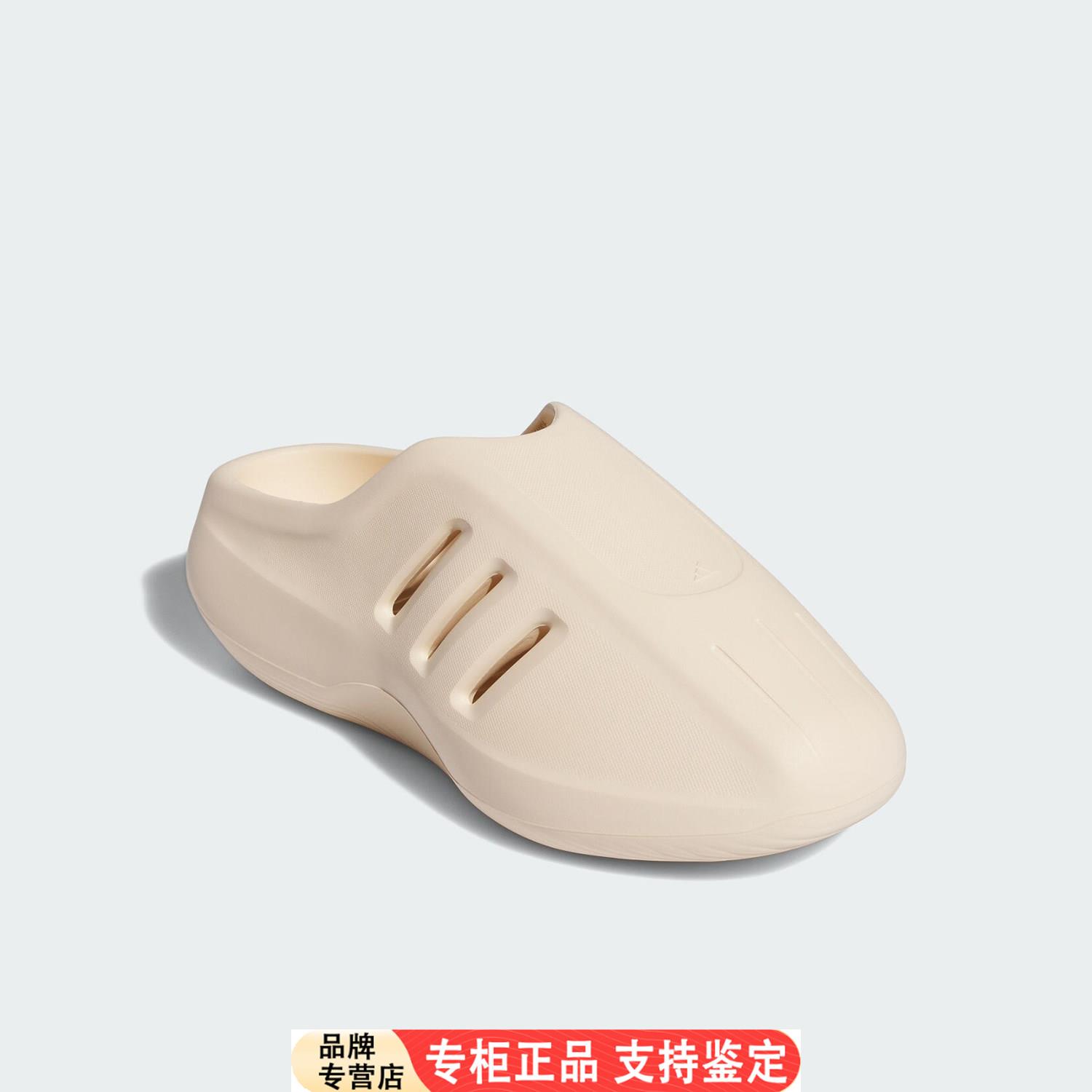 Adidas/阿迪达斯官方正品