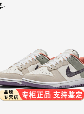 Nike/耐克官方正品2025新款男士透气复古耐磨低帮板鞋HV5750-133