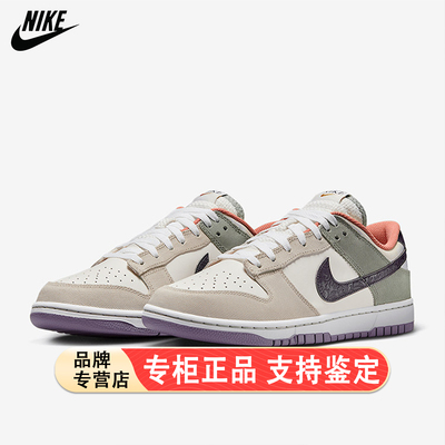 Nike/耐克官方正品2025新款男士透气复古耐磨低帮板鞋HV5750-133