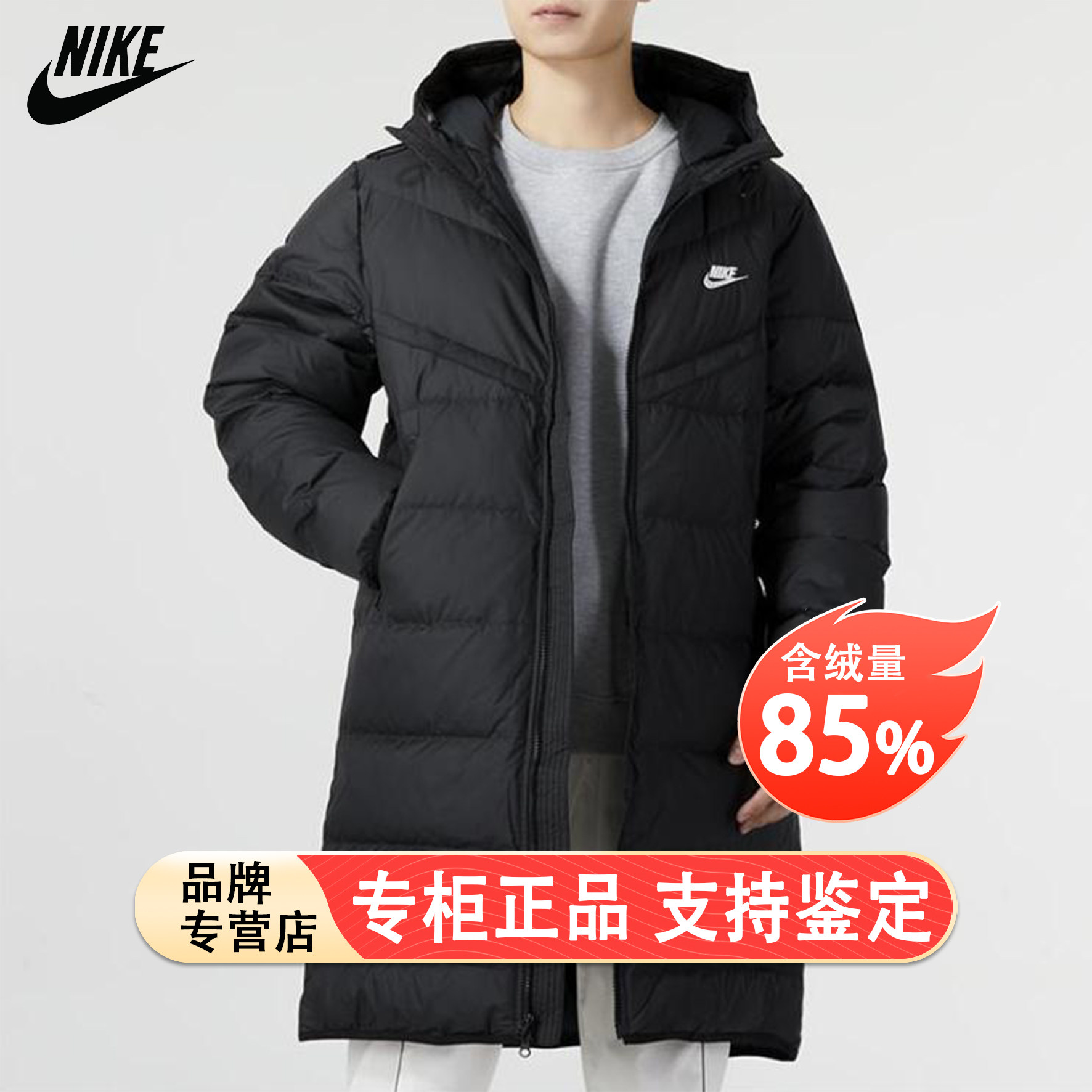 Nike耐克黑色中长款羽绒服男冬季厚款休闲上衣防风运动外套FB8180