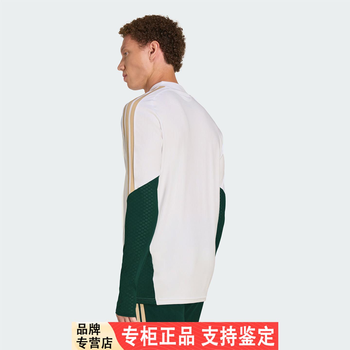 阿迪达斯ITALY 26 TIRO TOP意大利队足球长袖训练服 JZ9380