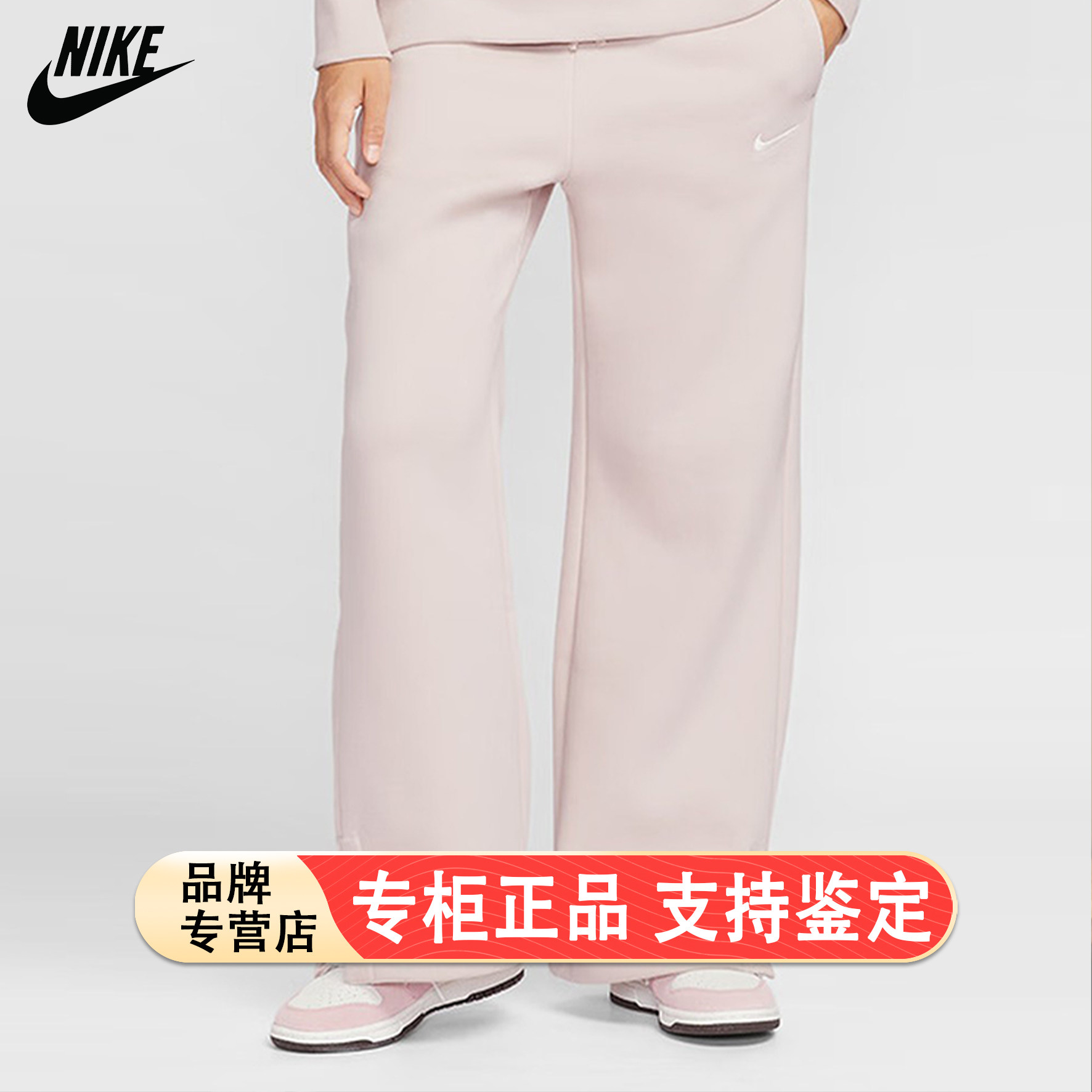 耐克加绒卫裤加厚裤子女款秋冬直筒裤糯米裤阔腿裤瑜伽Nike运动裤