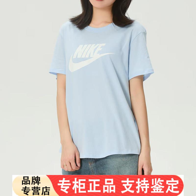 浅蓝色T恤Nike耐克夏季新