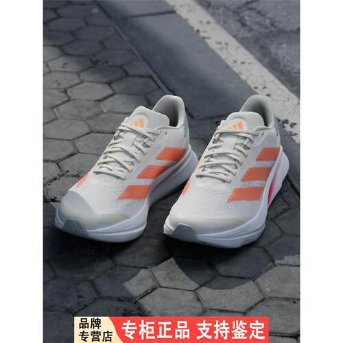 Adidas/阿迪达斯官方正品