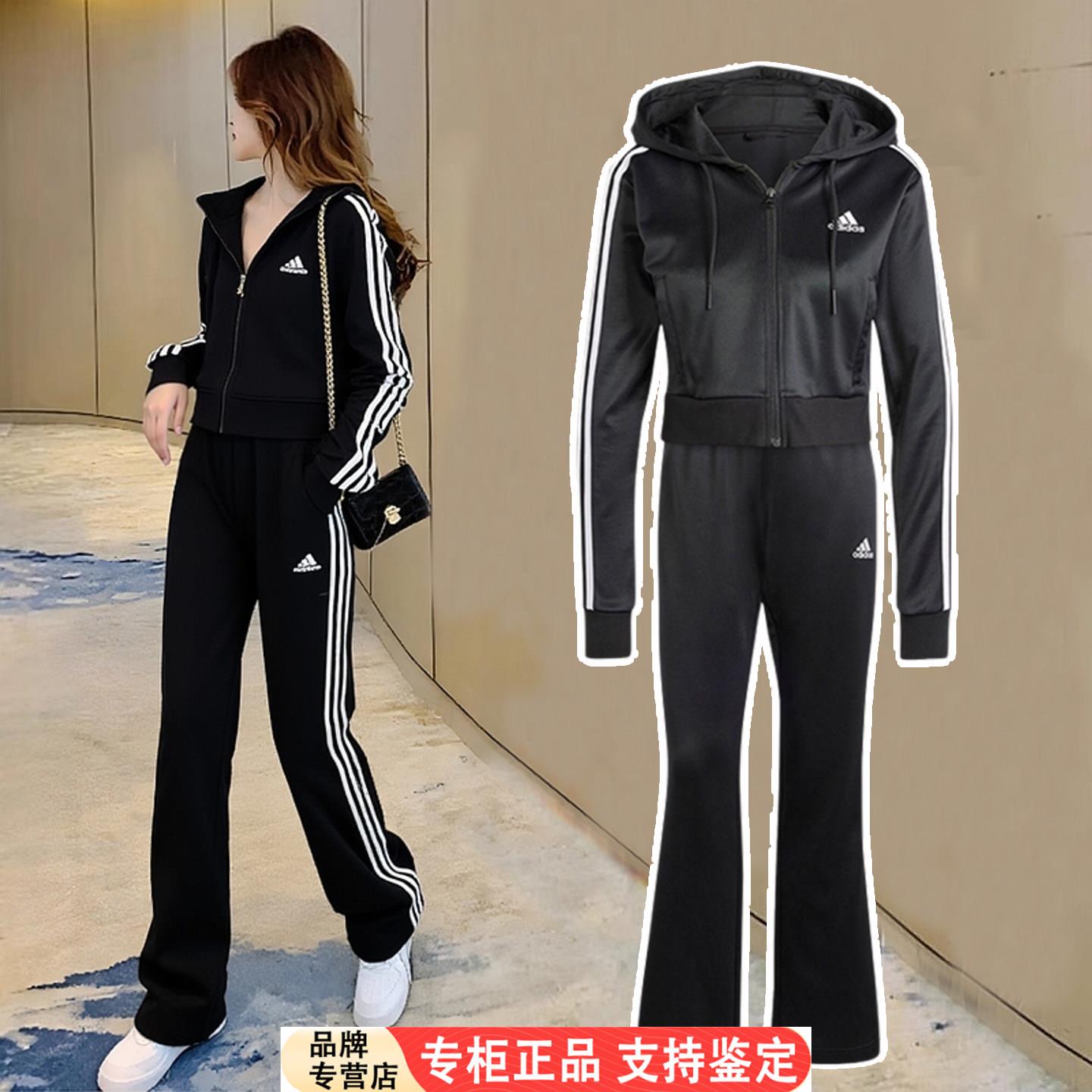 Adidas运动套装女秋季新