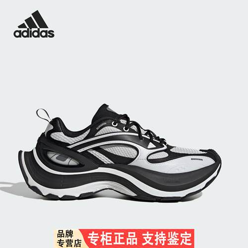Adidas/阿迪达斯官方正品XLG SPEED男女耐磨透气时尚运动鞋JS4990
