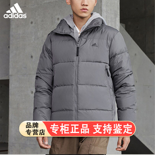 阿迪达斯灰色羽绒服男装冬季新款户外健身运动服防风保暖休闲外套