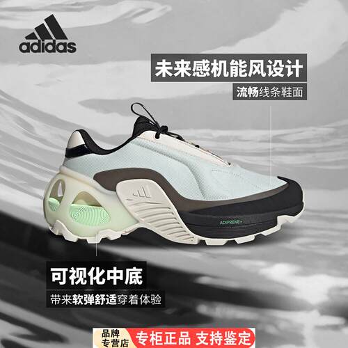 Adidas/官方正品新款男女