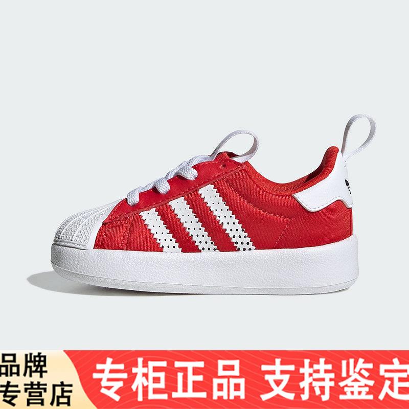 AdidasAdidas2026春季新款男婴童经典鞋贝壳头运动休闲鞋IH1751