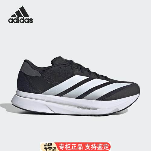 Adidas/官方正品ADIZERO
