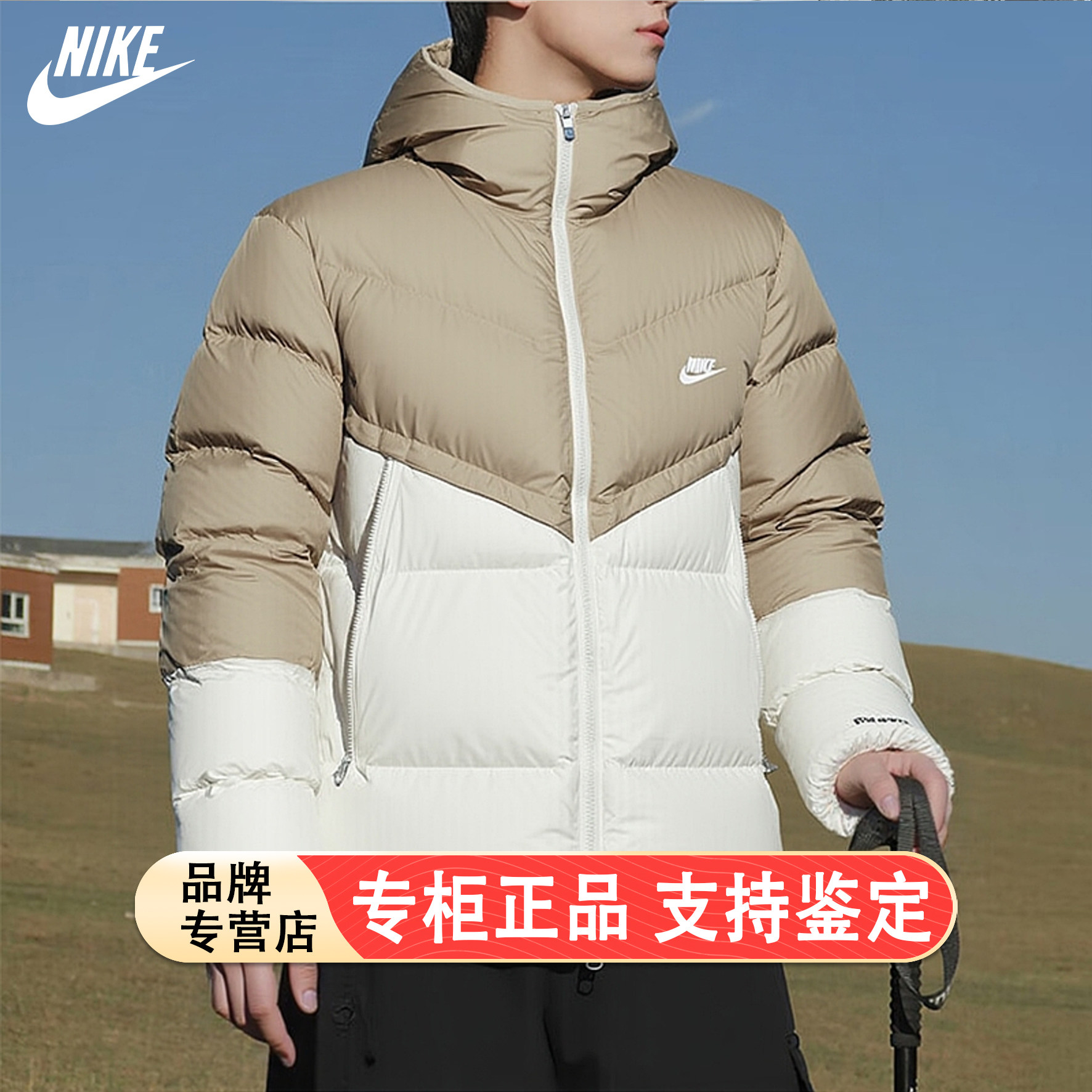 NIKE耐克保暖男士羽绒服男装加绒卡其色面包服夹克外套运动DV1132