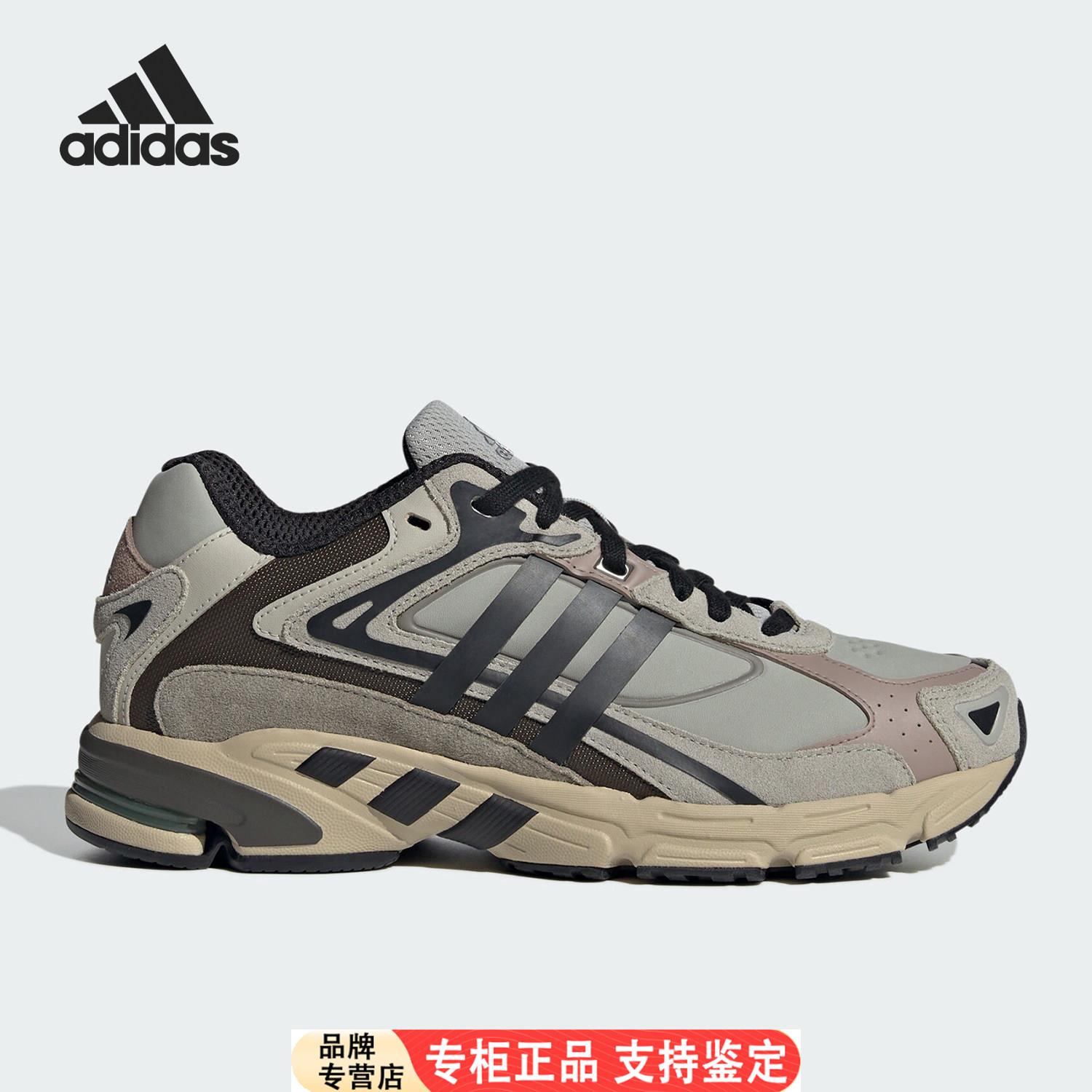 Adidas/官方正品RESPONC