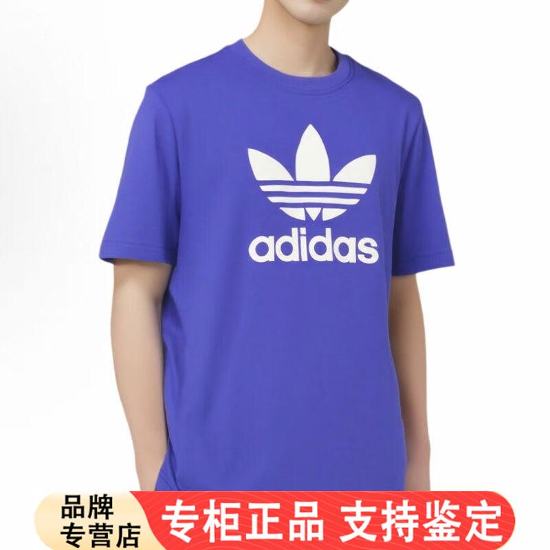 Adidas紫色T恤男装短袖三