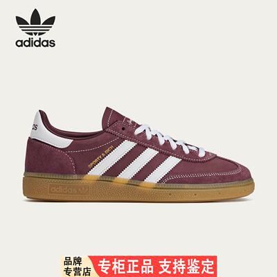 Adidas/官方正品三叶草男