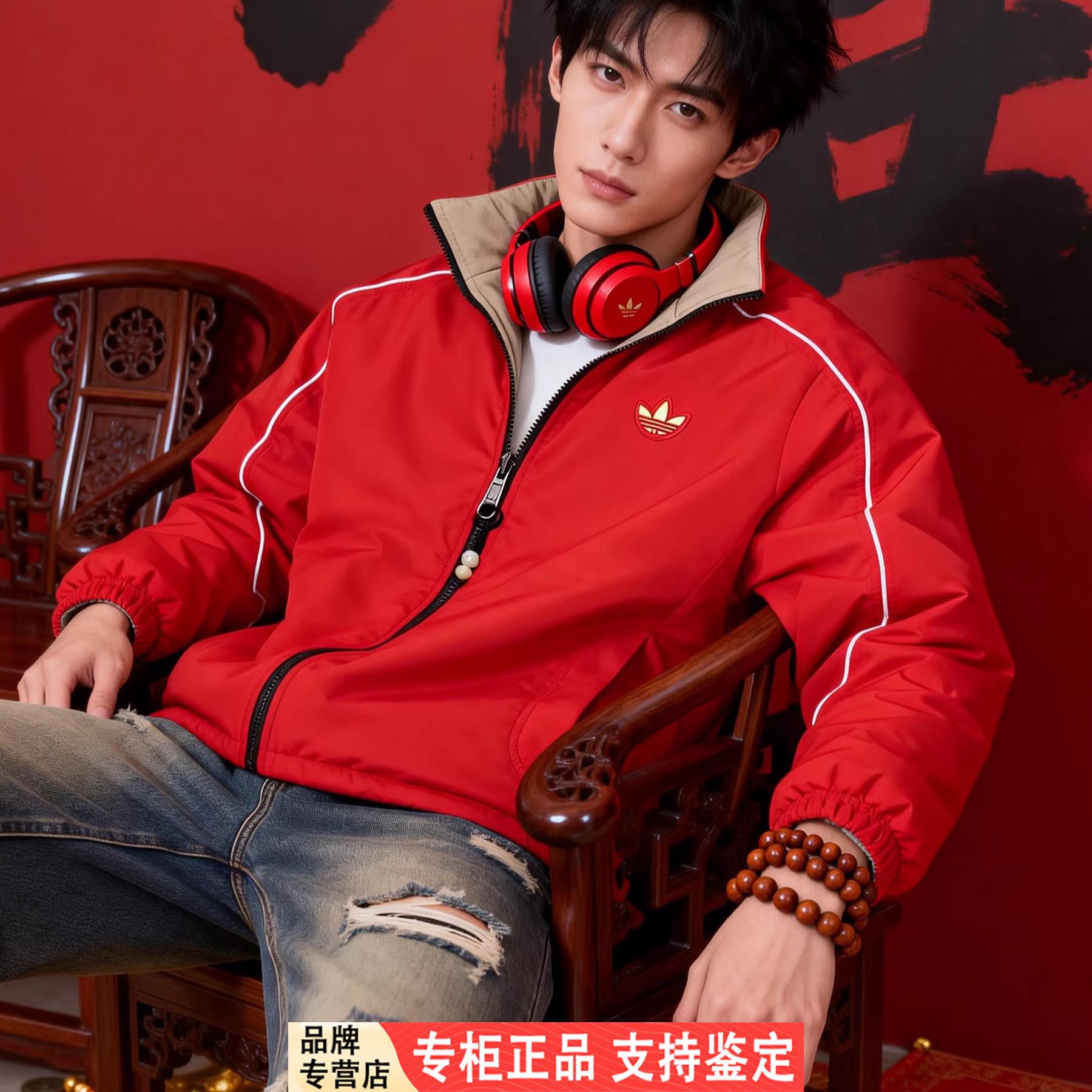 阿迪达斯三叶草棉服男女款新年系列冬季双面穿加厚棉袄外套KA0822