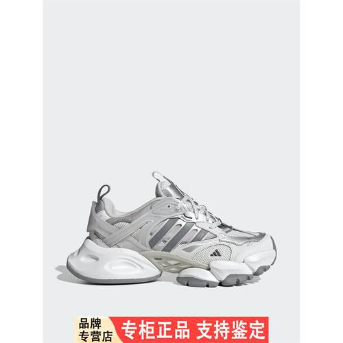 Adidas/阿迪达斯正品新款男女同款轻机甲休闲鞋JP5761