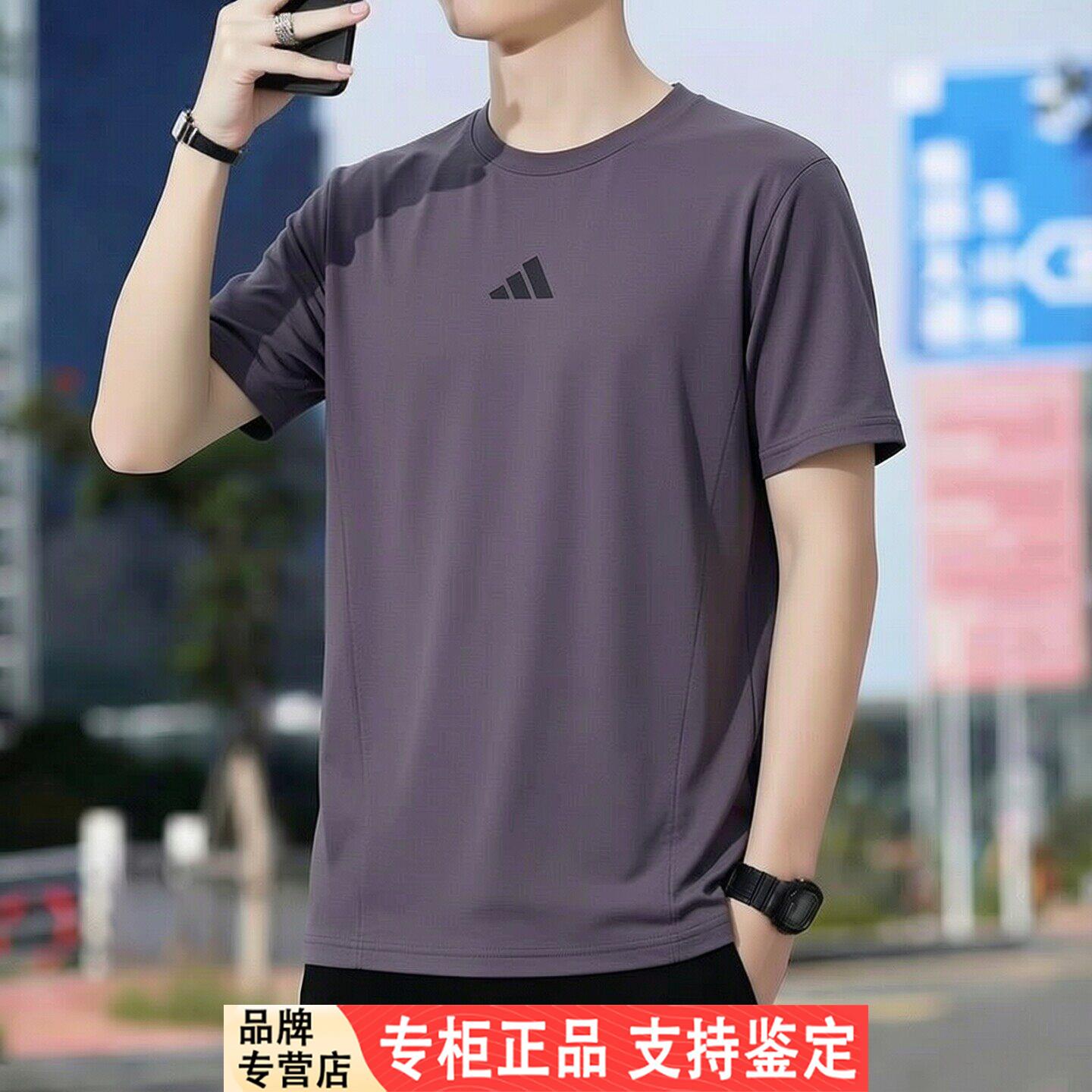 阿迪达斯纯棉短袖男装夏季运动宽松舒适紫色透气休闲圆领T恤衫