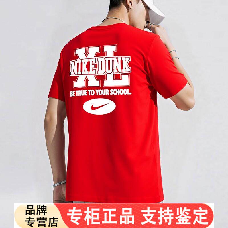 Nike耐克男女红色短袖正品情侣T恤夏季新款运动装纯棉休闲上衣潮