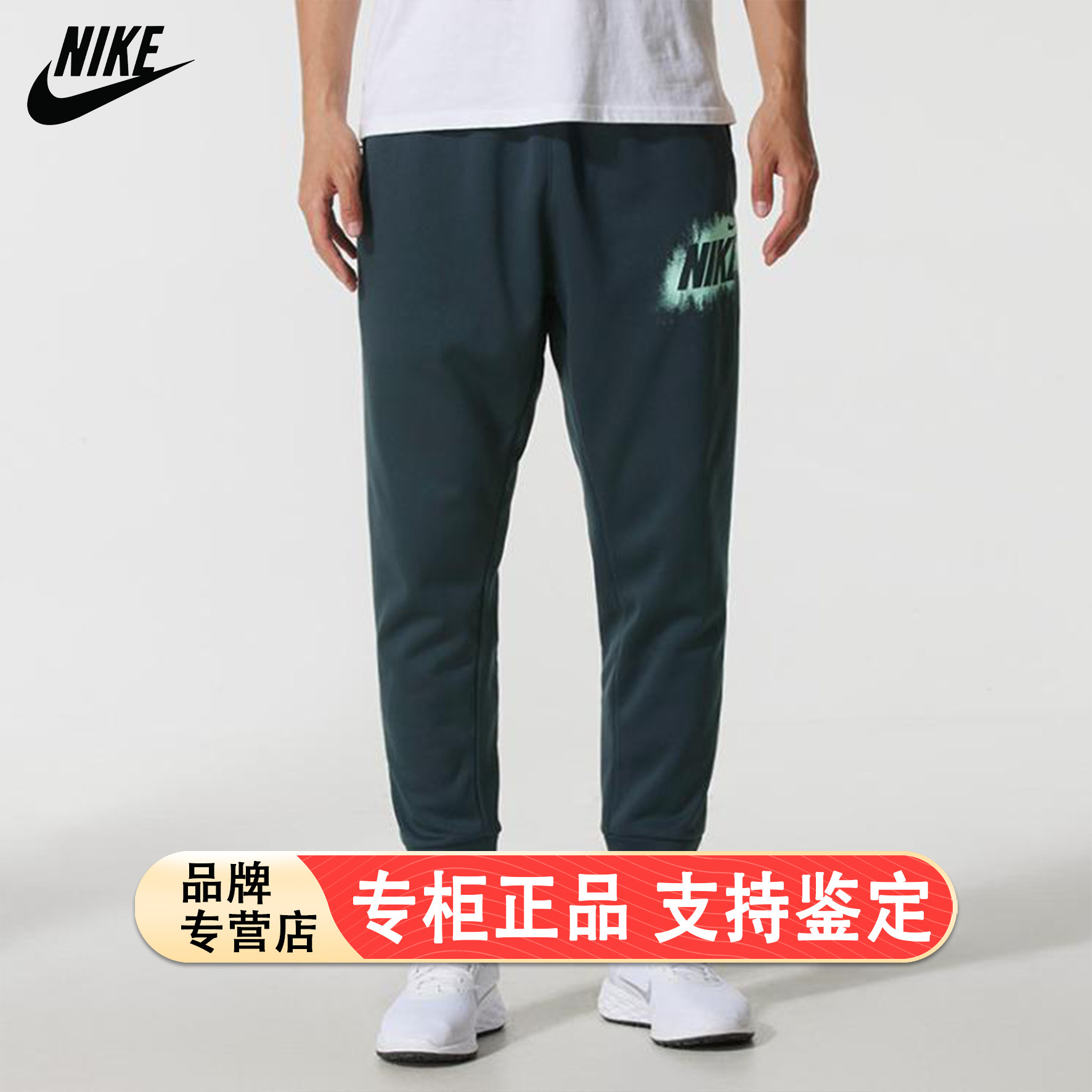 耐克运动裤男裤秋冬季新款红色加绒保暖针织卫裤休闲训练宽松长裤