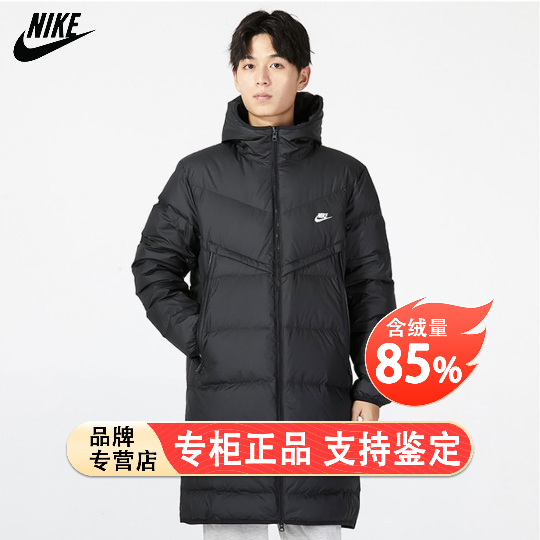 Nike耐克黑色中长款羽绒服男冬季厚款休闲上衣防风运动外套DV1134