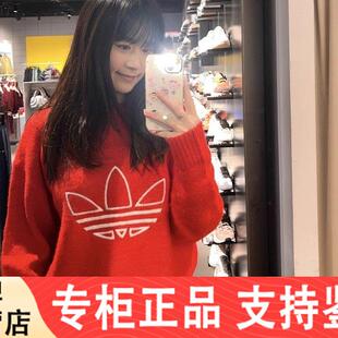 AdidasAdidas三叶草女子针织运动圆领毛衣JN0715/JN0716/JN0714