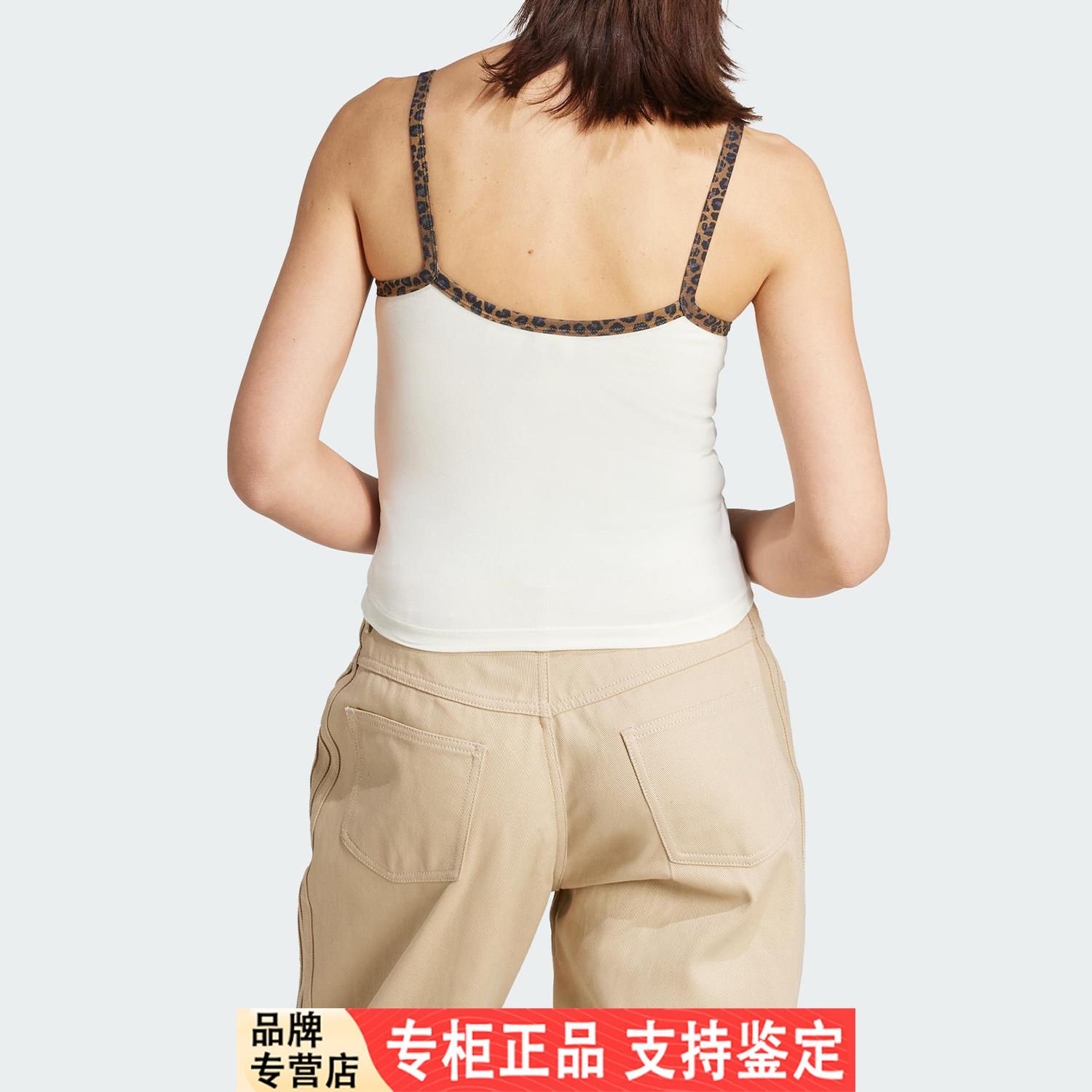 Adidas/阿迪达斯官方正品三叶草女士运动修身柔软吊带背心JW7309