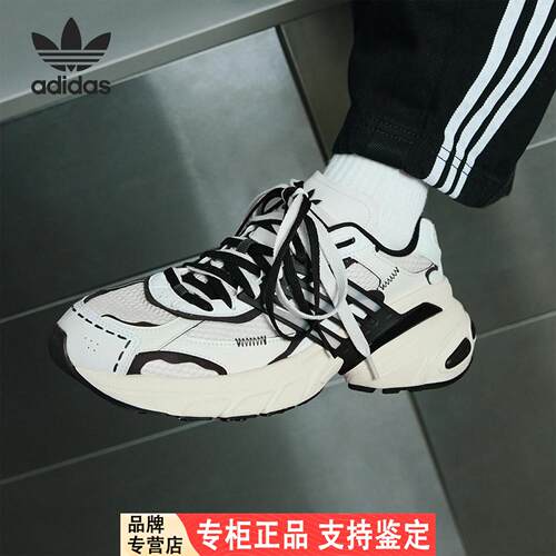 Adidas/阿迪达斯官方正品