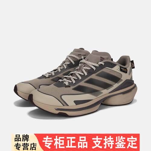 adidas阿迪达斯男女MTS VISION运动训练跑步鞋JQ4510