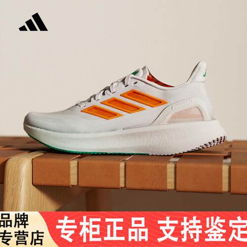 【大码】阿迪达斯PUREBOOST 5 CLIMACOOL运动鞋春男跑步鞋 JP6697
