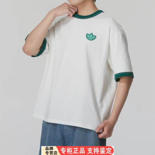 Adidas/官方正品三叶草男