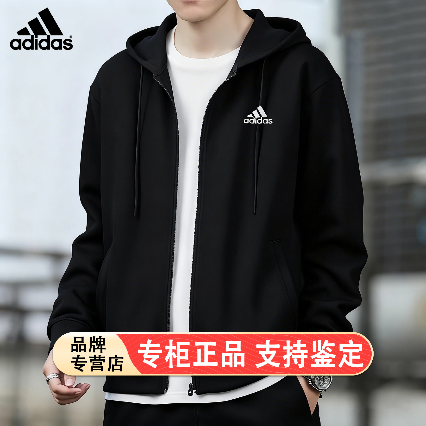 阿迪达斯加绒外套男秋季新款宽松篮球运动服复古棒球三条杠连帽衫